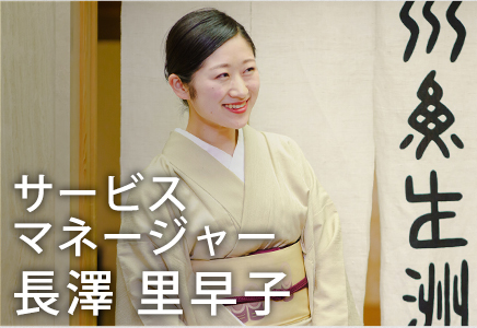 マネージャー(先輩社員の声)