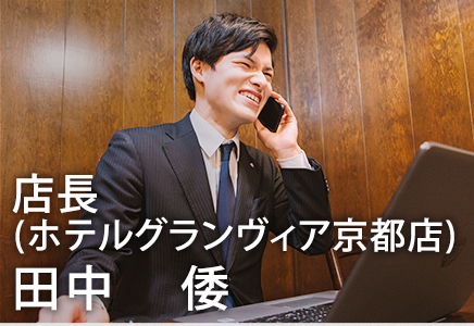 マネージャー(先輩社員の声)